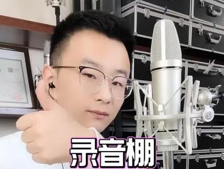 音奈儿X9mini搭配U87电容麦再送无线麦克风#网红声卡直播设备 @抖音小助手