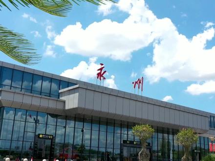 永州“游子票”出圈,网友:这波家乡召唤术比欧冠香 #火辣辣的湘超