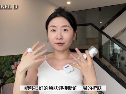 纯净护肤Clean beauty 可以了解一下#我的护肤日常 #让我们一起变美 #购物分享 #纯净护肤 #自用好物分享
