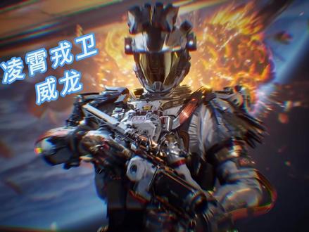 威龙实机展示
#热门 #三角洲行动 #游戏 #威龙