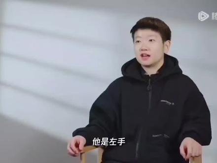 坚定自信 来日方长 属于莎头的故事一直在进行中 从未停止 我们未完待续……#王楚钦孙颖莎#5114#天选混双#莎头#未完待续