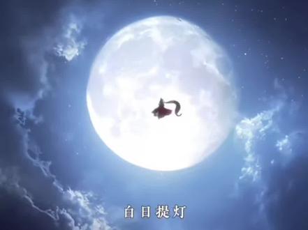 《新剧》#白日提灯 哎嘛,预约好久好久了,终于要上线啦😄真的是期待已久,定挡3.28欢迎来看万灵之主哟🤩#鬼王大人 来临!