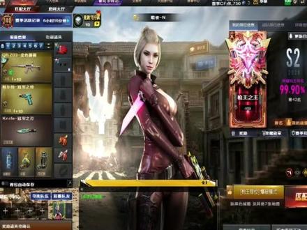 CF调对这几个设置,轻松提升手感!🎮 打CF真得注意鼠标和键盘的设置!要是没调好,游戏时的流畅度和精准度都会受影响,操作起来总觉得不得劲。
#穿越火线 #电脑知识
#程序员 #上热门 🔥🔥🔥#CF虎子(电脑优化调试)