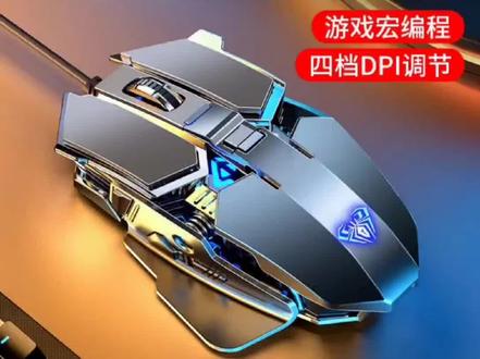 狼蛛机械电竞鼠标 #电竞游戏鼠标 #游戏外设
