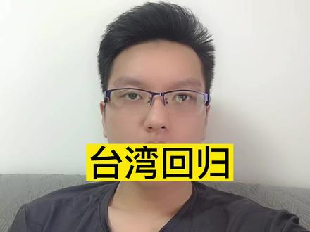 为什么我们去港澳台还需要通行证呢?
