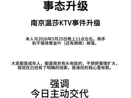 #社会百态真实事件 #KTV事件