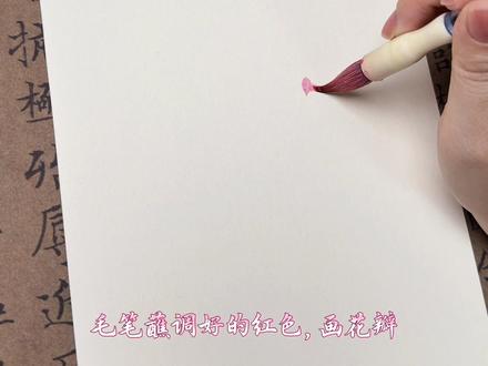 风铃草详细过程来咯 #想画就画 #国风古韵#跟着抖音学画画 #国画教程 #一见爱上传统文化