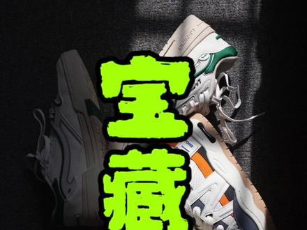 不得不服!李宁宝藏鞋真不贵,潮流少年高级感齐活儿了!#好鞋推荐 #宝藏鞋子 #李宁