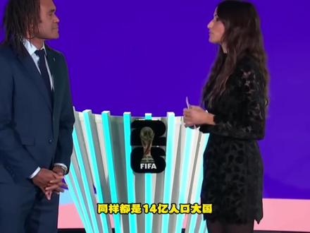 2026美加墨世界杯开赛在即,印度和中国两个人口大国都没版权 全球目前就印度和中国没有拿到世界杯版权赛事,实在令人唏嘘。#2026世界杯 #印度 #国足 #世界杯版权
