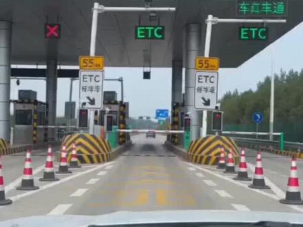 车牌绑定操作来了#无感支付 #高速新规定 #车牌付怎么开通