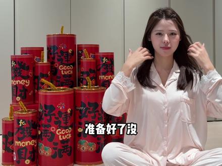 出不出片不重要 这个烟花我是真喜欢 #红包烟花 #元宝一家