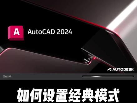 #cad #cad教程 #cad讲堂 @DOU+小助手