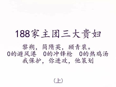 人间理想黎叔叔,0的避风港。 #188男团 #黎朔 #谁把谁当真