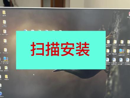 京瓷 smb扫描安装方法
#京瓷 #复印机租赁