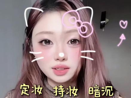 回归!低至6r 全套不超过150r!欠你们的新手全套彩妆来啦!纯自用!闭眼抄作业✅#新手彩妆分享 #学生党美妆好物 #平价彩妆推荐 #化妆到底咋开悟 #新手全套彩妆