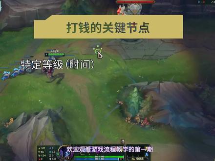 对线时最基础和重要的补刀基础和技巧 #英雄联盟新手教程 #补刀 #对线技巧