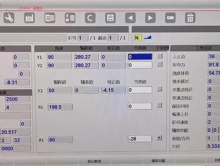 意大利esa数控系统视频教学#esa #折弯机系统 #钣金折弯 #电气控制 #钣金加工