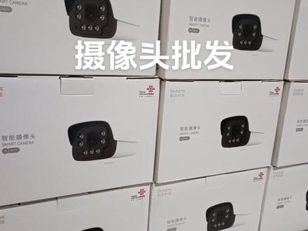 联通智家视洞P62室外摄像头400万像素全彩POE供电网线连接#监控摄像头 #家用智能摄像头推荐