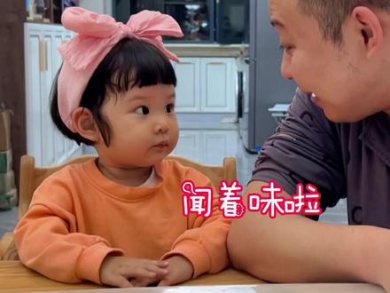 这孩子一天跟着爸爸能吃饱吗?#父女搞笑 #坑娃的爹