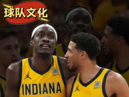 谁能不爱这样儿的步行者,但恭喜雷霆夺冠!#步行者