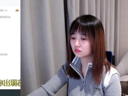 鹰酱早期直播,被贴吧老哥攻击到掉小珍珠#围棋 #战鹰 #棋手战鹰 #抽象