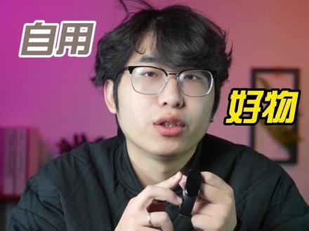 简约实用不踩雷!小米手环 10 操作简单,连接顺畅,送自己送家人都实用又有面~
#小米好物 #智能穿戴推荐 #实用礼物 #数码刚需