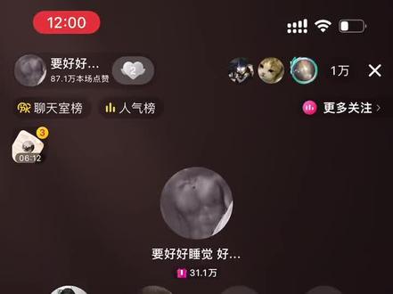 童锦程和漾漾妈第一次连麦#童锦程 #童漾 #童锦程798 #恋爱指南 #直播