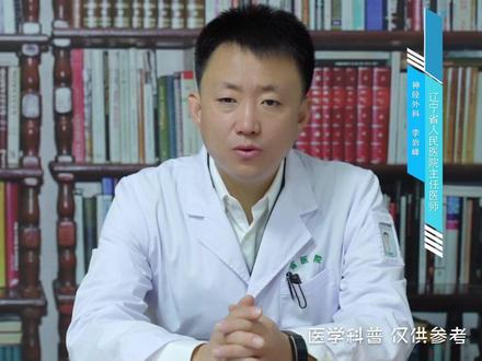 睡觉流口水别大意,当心这4种病!
#关爱儿童口腔健康 #睡觉 #睡觉流口水 #流口水 #常见儿童疾病科普 #健康科普 #医学科普 #健康守护计划 #关注健康关注我 #守护健康 #李岩峰