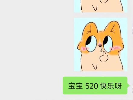 调戏对象小技巧,嘿嘿,这对象太好玩了#聊天记录 #情侣聊天 #和crush的聊天记录 #抽象 #调戏对象