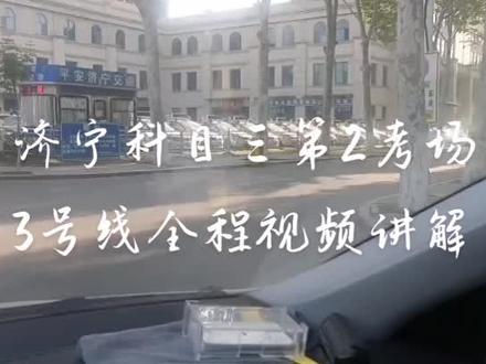 #科目三考试模拟练习 科目三考试全程视频