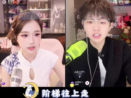 #女主播 #林思琪 第十八集:有些人别乱带节奏!琪琪也是有朋友护的!