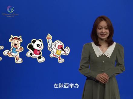 十四运会城市志愿者报名流程,快来看一看注意事项哦~#第十四届全运会 #相约西安筑梦全运 #全民全运同心同行