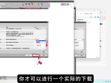 简单易懂详解:西门子PLC博途四种下载情况 #工控#plc#西门子plc #电工 #PLC教学