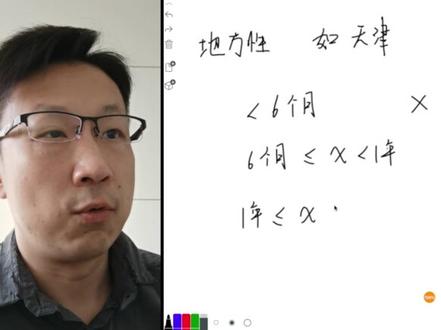 什么是聘用合同? 《关于在事业单位试行人员聘用制度意见》(国办发【2002】35号)
《事业单位人事管理条例》
《事业单位岗位设置管理试行办法》
《事业单位工作人员处分暂行规定》
《事业单位工作人员申诉规定》
《事业单位试行人员聘用制度有关问题的解释》
最高院《关于人民法院审理事业单位人事争议案件若干问题的规定》
最高院《关于事业单位人事争议案件适用法律等问题的答复》
《北京市事业单位聘用合同制试行办法》
《天津市事业单位实行人员聘用制实施办法》
(《上海市事业单位聘用合同办法》,《浙江省事业单位人员聘用制度试行细则》等现已失效)
#事业单位 #人事关系 #聘用合同 #劳动法 #北京律师