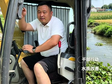 守护好我们的一方水乡
近期河道水葫芦疯长,影响水质也堵塞水面。我们和农户一起动手,打捞清理水葫芦。本职工作不玩虚的,实干看得见。
守护家乡水环境,还给群众一片清澈河湖#珊珀湖#安乡#村干部日常