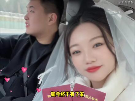 解清帅大妹解梁静大婚,全家哭成了泪人!