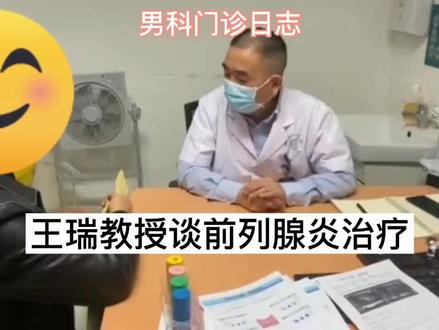 正确的细菌培养是有效治疗前列腺炎的重要方法