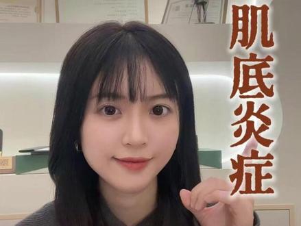 皮肤底下的火火是怎么来的,如何灭火? #肌底炎症 #皮肤炎症 #屏障受损 #屏障受损怎么办 #消炎