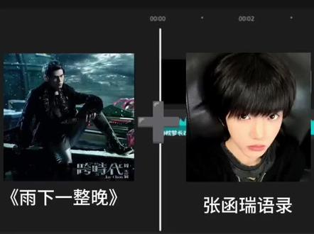 宝宝你真的特别萌我真是不明白了为什么你这么萌你知道你自己这么萌吗 #张函瑞#周杰伦 yc隔壁