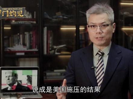 不打了?特朗普对伊朗说谢谢,9国力挺伊朗,美提4个和解条件 #硬核深度计划 #零基础看懂全球 #全球创作者计划 #优质创作者伙伴计划 #青年创作者成长计划