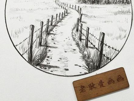 栅栏小路的画法,你学会了吗? #画画教程 #绘画 #画画其实很简单 #画 #随手画