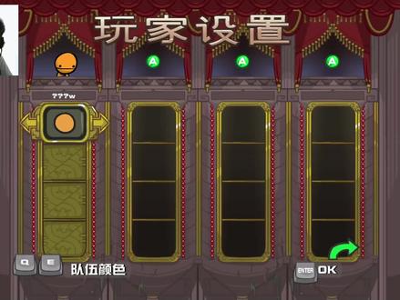 战斗方块剧场:这游戏双人玩太欢乐了!#8