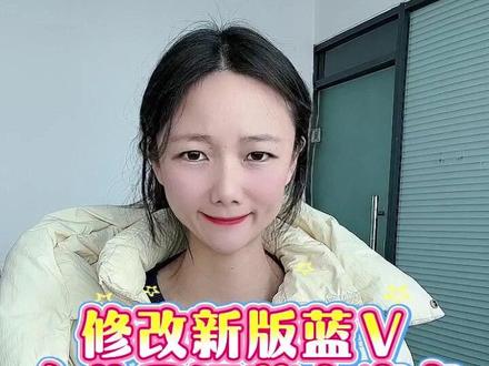 新版企业号运营人更换!#新版企业号 #企业号更换实名认证 #更换运营人 #运营人异常 #新版蓝V