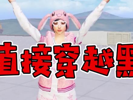 矩阵工业发现神秘通道,竟然直接来到黑刃母舰(2) #和平精英 #和平精英重启未来