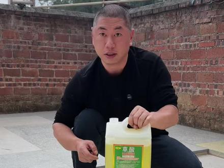 网上都说这个草酸清洁剂很厉害,我也买来试试!#测评#草酸清洁剂