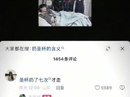 王金浩回来陪你的竽圆,别再让我们看竽圆视频看哭了