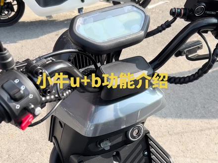 #同城精选话题 u+b功能介绍