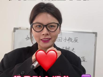 如何正确挽回水瓶座?你真的没有遗憾了吗?#水瓶座