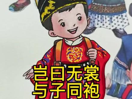 为我们的小明画上汉服!使用画材:恩米丙烯马克笔 #恩米丙烯马克笔#手绘#粉丝发啥我画啥