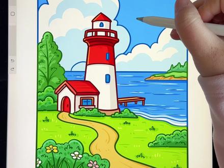 海边灯塔怎么画 #procreate绘画 #绘画教程 #风景画 #一学就会系列 #简单易学